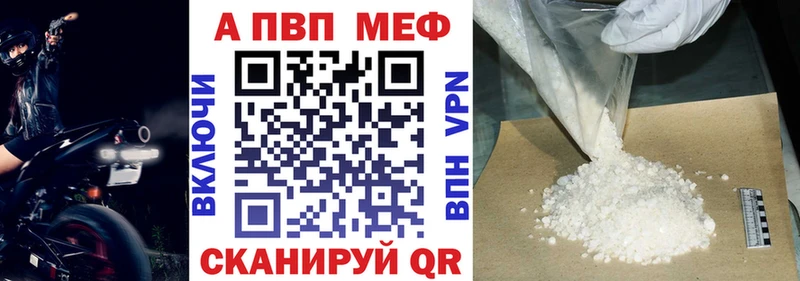 Где купить Лянтор Канабис  Амфетамин  ГАШИШ 