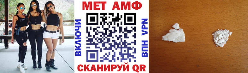 АМФ Розовый  Лянтор 