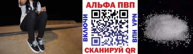 как найти   Лянтор  блэк спрут ТОР  Alfa_PVP мука 