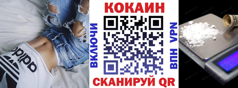 Cocaine VHQ купить наркотик Лянтор