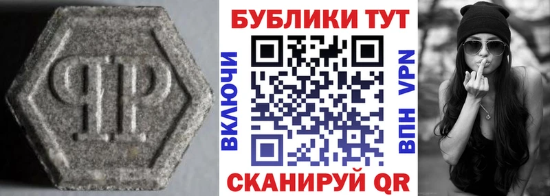 ЭКСТАЗИ 280 MDMA  Лянтор 