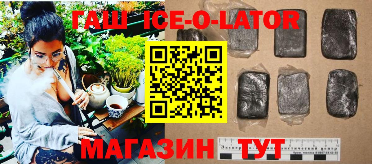 купить наркотики сайты  ГАШ индика сатива  ГАШ hashish  Вход с VPN  Лянтор 