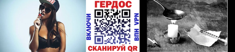 нарко площадка клад  omg ССЫЛКА  Лянтор  Героин герыч 