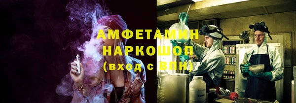 спайс Куйбышев