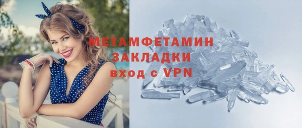 спайс Куйбышев