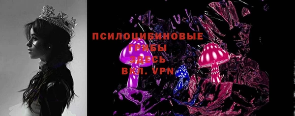спайс Куйбышев