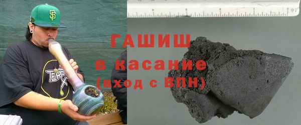 спайс Куйбышев