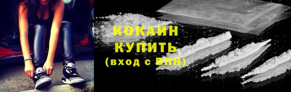 спайс Куйбышев