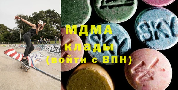 спайс Куйбышев