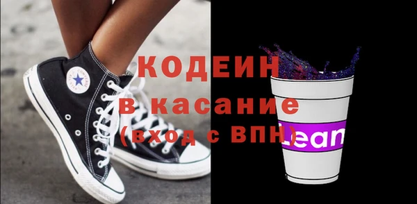 метамфетамин Лагань