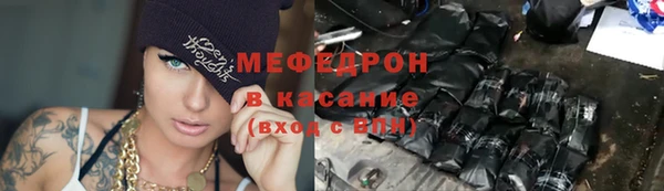 каннабис Анжеро-Судженск