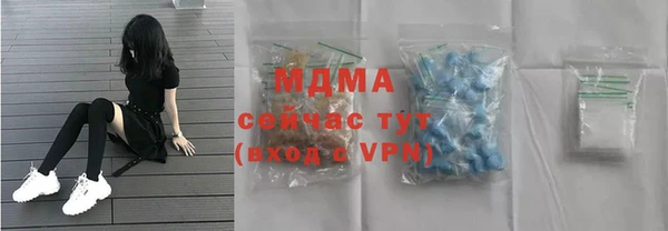 спайс Куйбышев