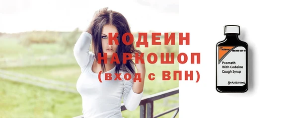 спайс Куйбышев