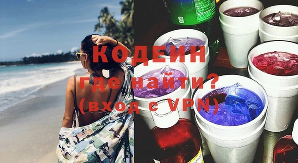 спайс Куйбышев