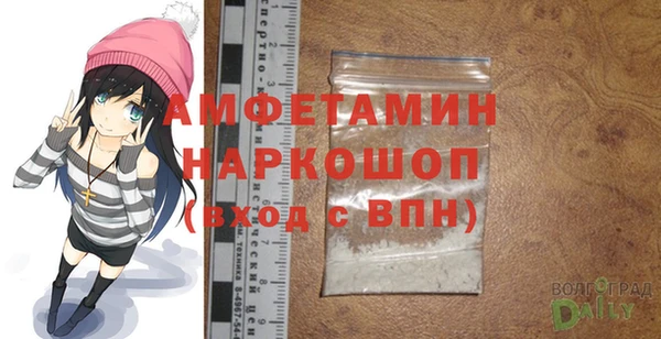 метамфетамин Лагань