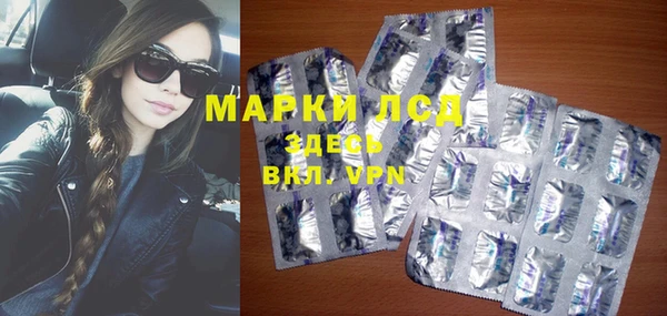 спайс Куйбышев