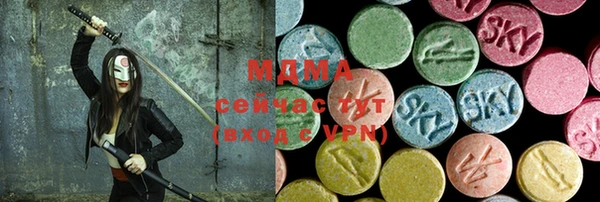 mdma Ладушкин