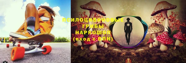 спайс Куйбышев