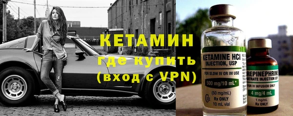 мяу мяу кристалл Апатиты