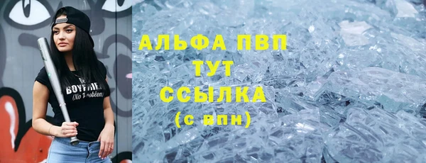 mdma Ладушкин