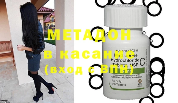 метамфетамин Лагань