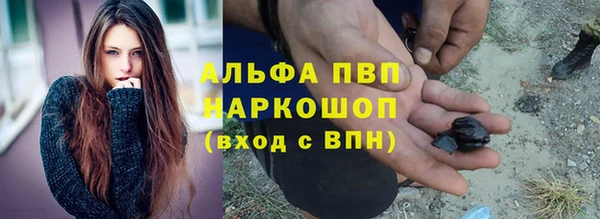 спайс Куйбышев
