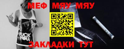 мдма Жуковский