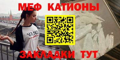 мдма Жуковский
