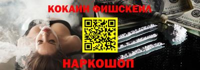 мдма Жуковский