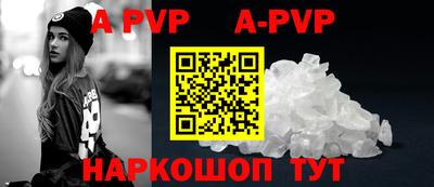 прущие крисы Чапаевск