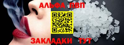 синтетический гашиш Заволжье