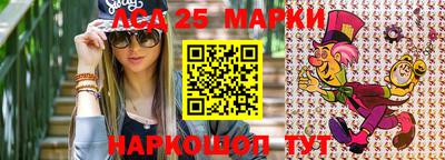 мдма Жуковский