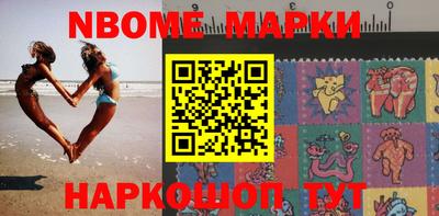 мдма Жуковский