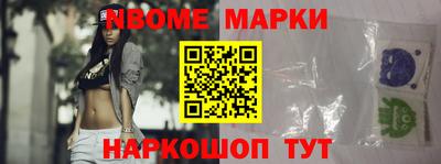 синтетический гашиш Заволжье