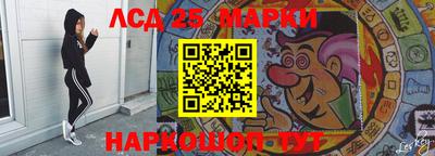 синтетический гашиш Заволжье