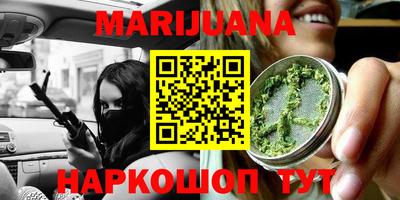 мдма Жуковский
