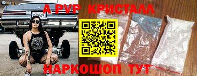 мдма Жуковский