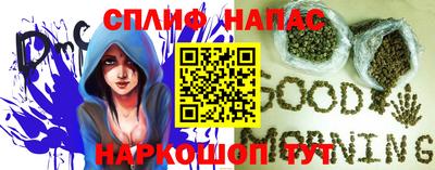 синтетический гашиш Заволжье