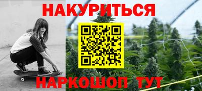 синтетический гашиш Заволжье