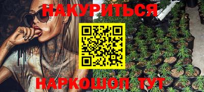 синтетический гашиш Заволжье