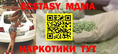 2c-b Заводоуковск