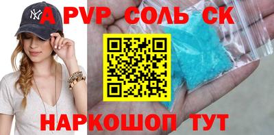 мдма Жуковский