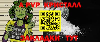 синтетический гашиш Заволжье