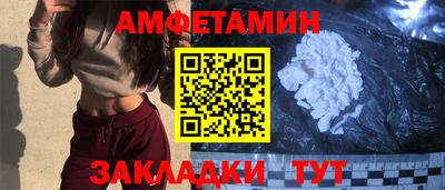 синтетический гашиш Заволжье