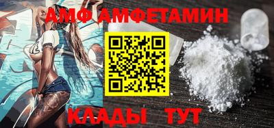 мдма Жуковский