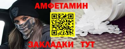 мдма Жуковский