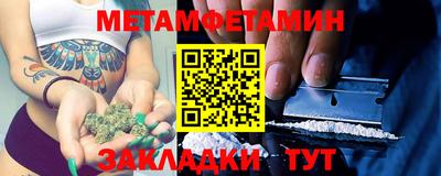 синтетический гашиш Заволжье