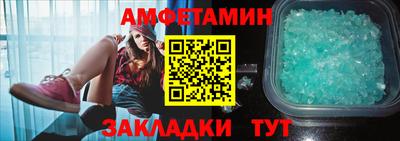 мдма Жуковский