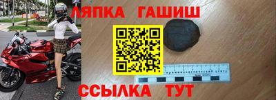 синтетический гашиш Заволжье