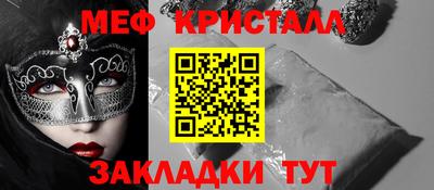 мдма Жуковский